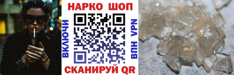 Все наркотики Приморск МАРИХУАНА  МЕФ  COCAIN  Гашиш 