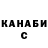 КЕТАМИН VHQ Old Skill