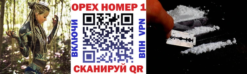 Кокаин Боливия  где можно купить   Приморск 