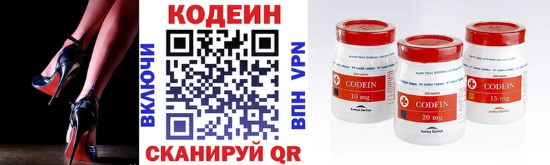 Codein Purple Drank  Приморск 