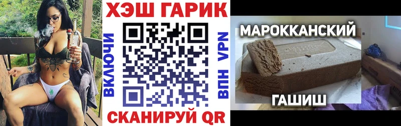 что такое наркотик  Приморск  Гашиш VHQ 