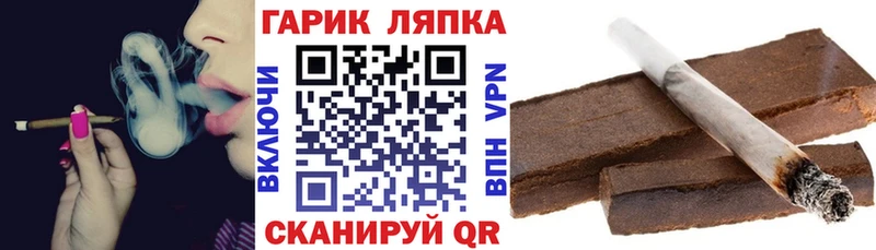 ГАШИШ ice o lator Приморск