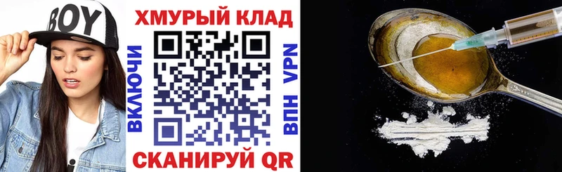 ссылка на мегу   Приморск  Героин белый  дарнет шоп 