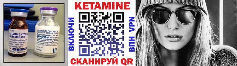 КЕТАМИН VHQ купить наркотики цена Приморск