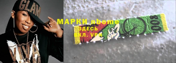Альфа ПВП Балабаново
