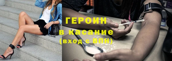 Альфа ПВП Балабаново