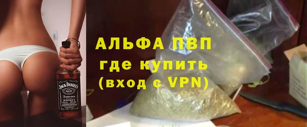 Альфа ПВП Балабаново