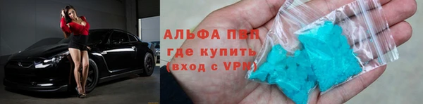 Альфа ПВП Балабаново