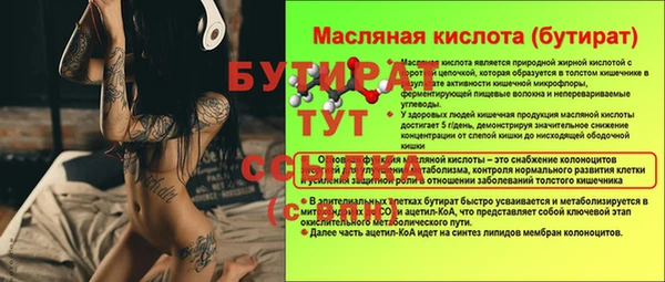 Альфа ПВП Балабаново
