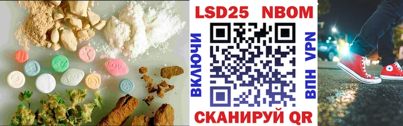 LSD-25 экстази ecstasy  Приморск 