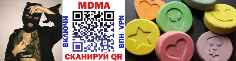 MDMA VHQ где купить наркоту блэк спрут tor Приморск