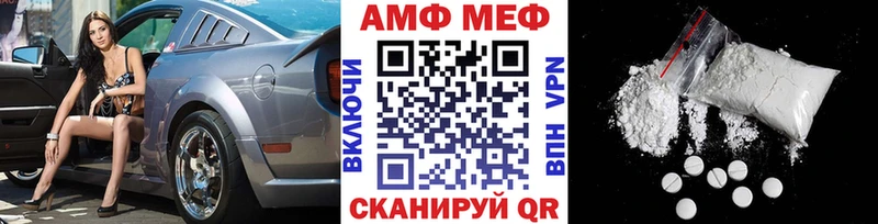 МЕТАМФЕТАМИН пудра  OMG ТОР  Приморск 