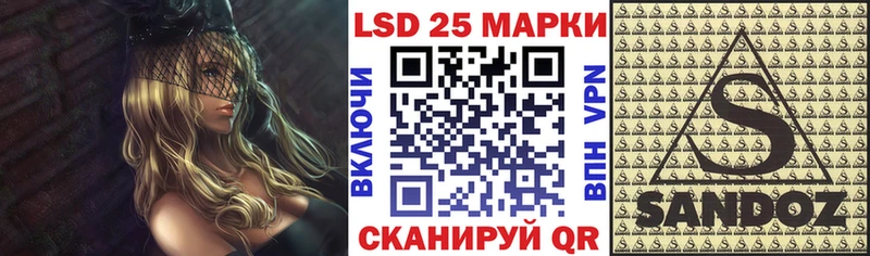 купить  цена  Приморск  Наркотические марки 1500мкг 
