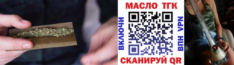 продажа наркотиков Приморск ТГК THC oil